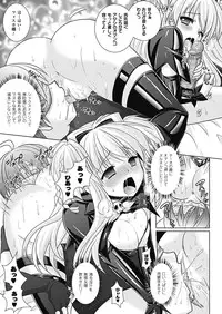 [Rusty Soul, Alto Seneka] Brandish 4 [Digital]