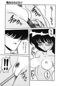 [Yaoichou Narimasu] Haka