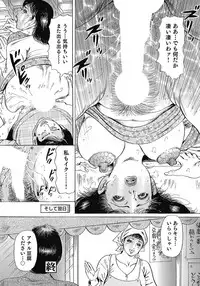 [Anthology] Yokkyuu Fuman no Hitozuma Furin Nikki [Digital]