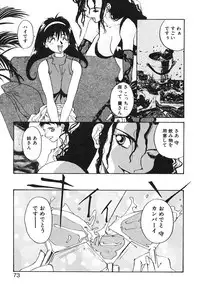 [Yoshida Kei] MEANT TO BE