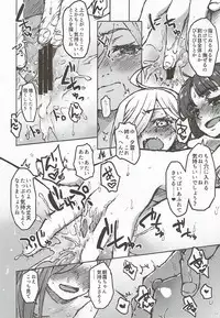 (C92) [Ende der Welt (Various)] Miryoku of Miryoku (Kantai Collection -KanColle-)