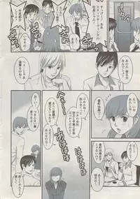 Action Pizazz 2008-01