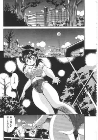 [Anthology]INDEEP 18 Harpoon man beautiful girl collection