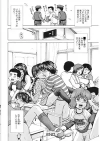 [Kawady MAX] Loli Abuse