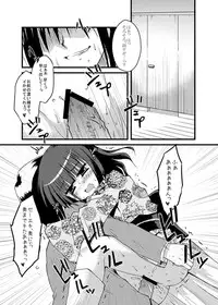 [Crea-Holic (Toshihiro)] Pro Janshi-tachi no Shitsuke kata. (Saki) [Digital]