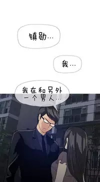 HouseHold Affairs 【卞赤鲤个人汉化】1~34话(持续更新中)