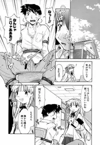 [Akishima Shun] Natural Science