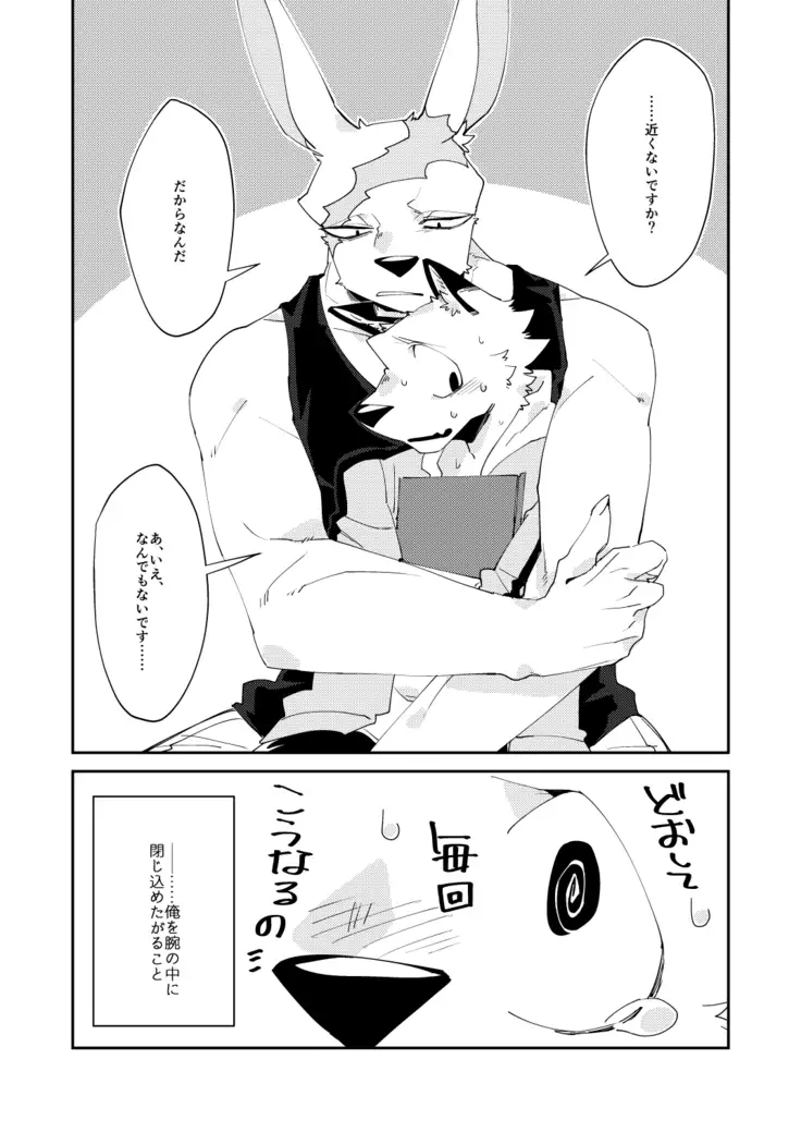 Muderers in the lost city