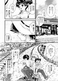 COMIC AUN 2006-02 Vol. 117