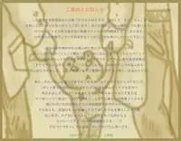 Mitsui Jun - Dreamers Only Extra