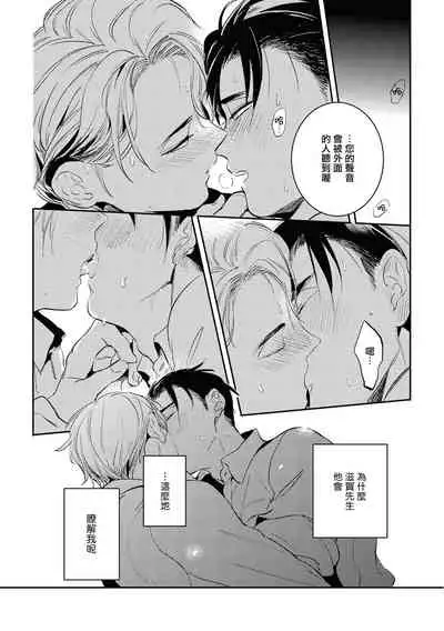 [Akahoshi Jake] Gourmet no Fukurami | 食色可餐 1-4 [Chinese] [拾荒者汉化组] [Digital]