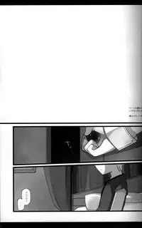 (C72) [cube (Enari Yumi)] Magic Words (Romancing SaGa -Minstrel Song-)