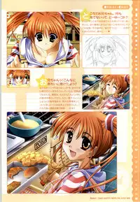 [SAGA PLANETS] Renai CHU! Happy Note Decha!!