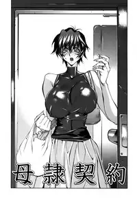 [Kotoyoshi Yumisuke] GLAMOROUS ROSES