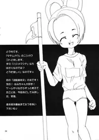 (SC19) [TACHIMUKAU (Nishikawa Coto)] Daigyakuten Monogatari (Ace Attorney)