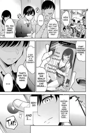 Sensei No Koto, Kusugutte Ageru Ch.1-5