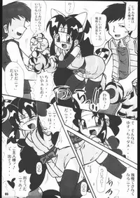 (C68) [RPG COMPANY 2 (Various)] Kunoichi Ninpuuchou Ni no Maki (2x2=Shinobuden)