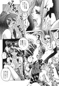 (C49) [NEU & SJF (Various)] Harmonia (Various)