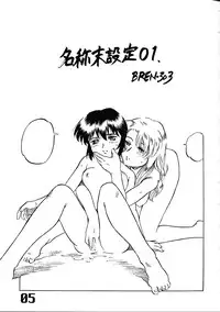 (C61) [AXZ (Various)] Under Blue 05 (Noir)