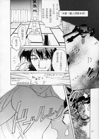 [Urawa Anime Festa] Urawa Special Hayate Ruri Densetsu (Nadesico)