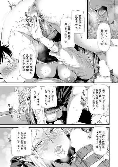 Action Pizazz 2022-09