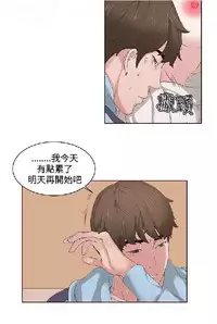 私生,爱到疯狂 完结