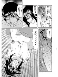 [Anthology] Angel Club MEGA Vol. 07