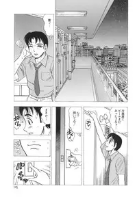 [Bijogi Junction] Innyuu Musume