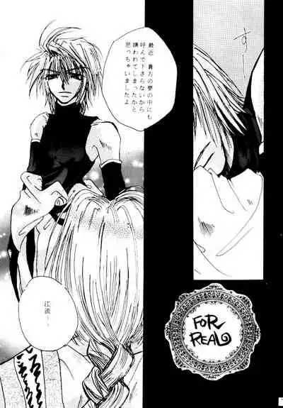 [RED DATA BOOK (Amano Ryuuki)] SHANGRILA (Saiyuki)