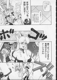 [Anthology] Viper V-5