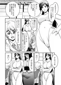 [Misato Yuu] Cherry [Digital]