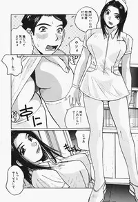 [Katase Shou] Takan Joshi Taiken