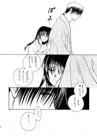 [P.P.P.Press (Denjin M-mi)] Nude (Rurouni Kenshin)