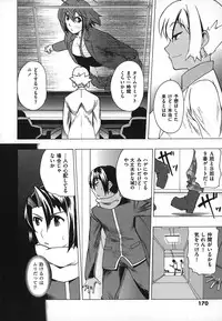 [Touge Hiro] Revo-Lover!