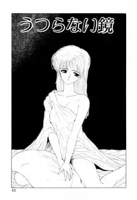 [Ohnuma Hiroshi] Squeeze