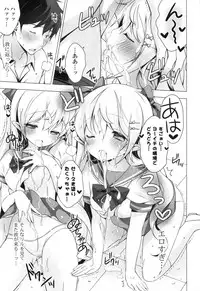 [Vanilla] Melting Ice Cream