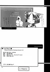 (C61) [Pazzo S.P. (Akikaze Shirakumo)] Low Res 2