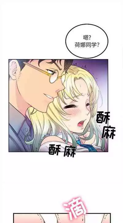 由莉的秘密1-44(中文)