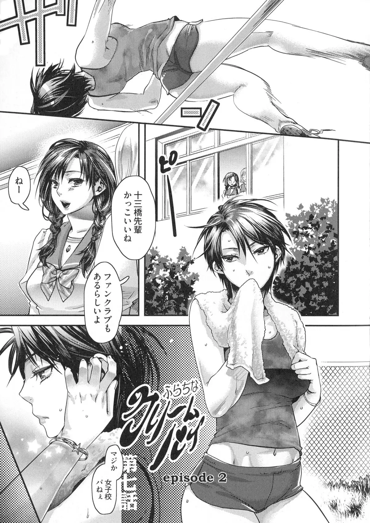 Chouki-sama no Ingyaku Yuugi