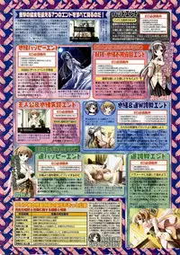 BugBug 2003-12 Vol. 112