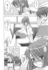 [HG Chagawa] Oppai Meister