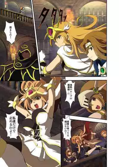 [Utsuro na Hitomi] Fantasy Mind-control Manga (Ch. 1 - Captive Hearts)