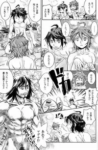 [Anthology] Sora Hira-sen Soraizun - Mata Yararechatta (Kid Icarus)