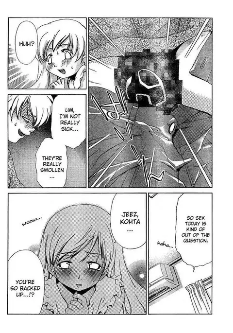 My Balls Vol2 - Chapter 14