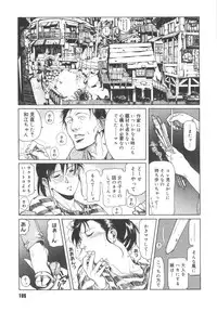 [Yosuteinu] Dogman Scrap