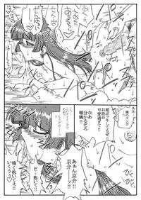 [Ribons Nights (Kyouno Aki)] Riajuu Kuroneko, Houkago ni (Ore no Imouto ga Konna ni Kawaii Wake ga Nai) [Digital]