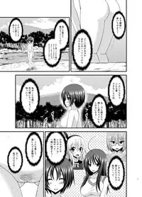 [valssu (Charu)] Roshutsu Shoujo Nikki 13 Satsume [Digital]