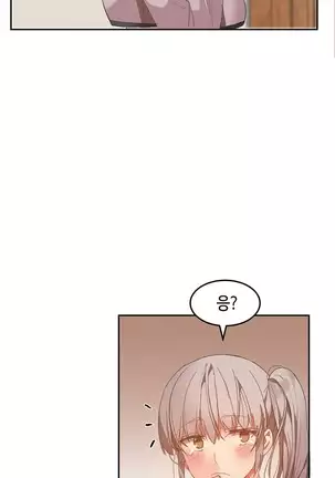 Hari's Lumpy Sharehouse Ch.0-28