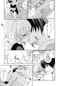 [Anthology] Shounen Shikou 19 - Josou World