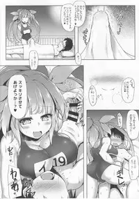(C92) [C.R's NEST (C.R)] Kankourei Gaiden: Kaishun Men's Massage I-*** (Kantai Collection -KanColle-)